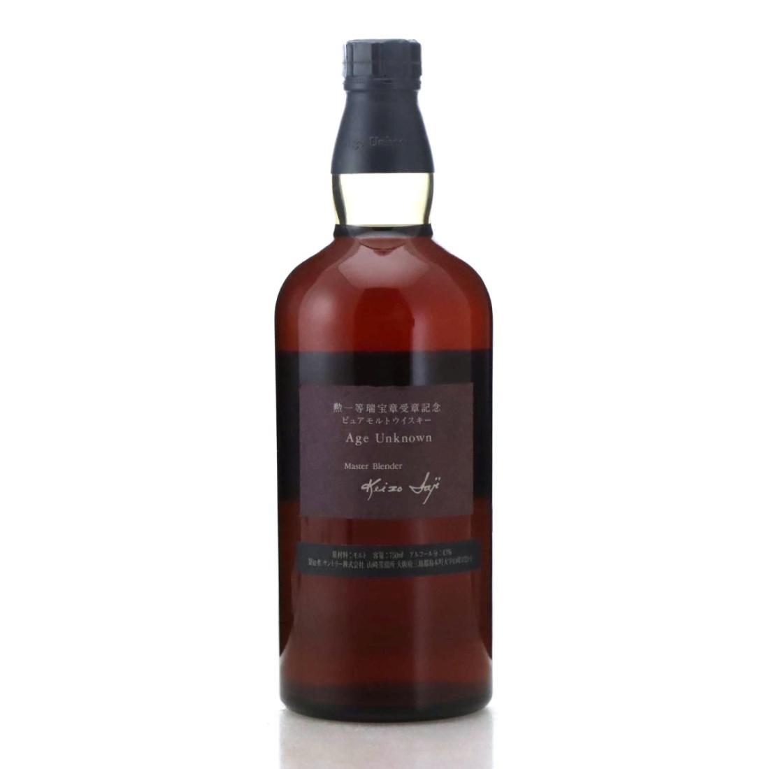 Yamazaki Age Unknown