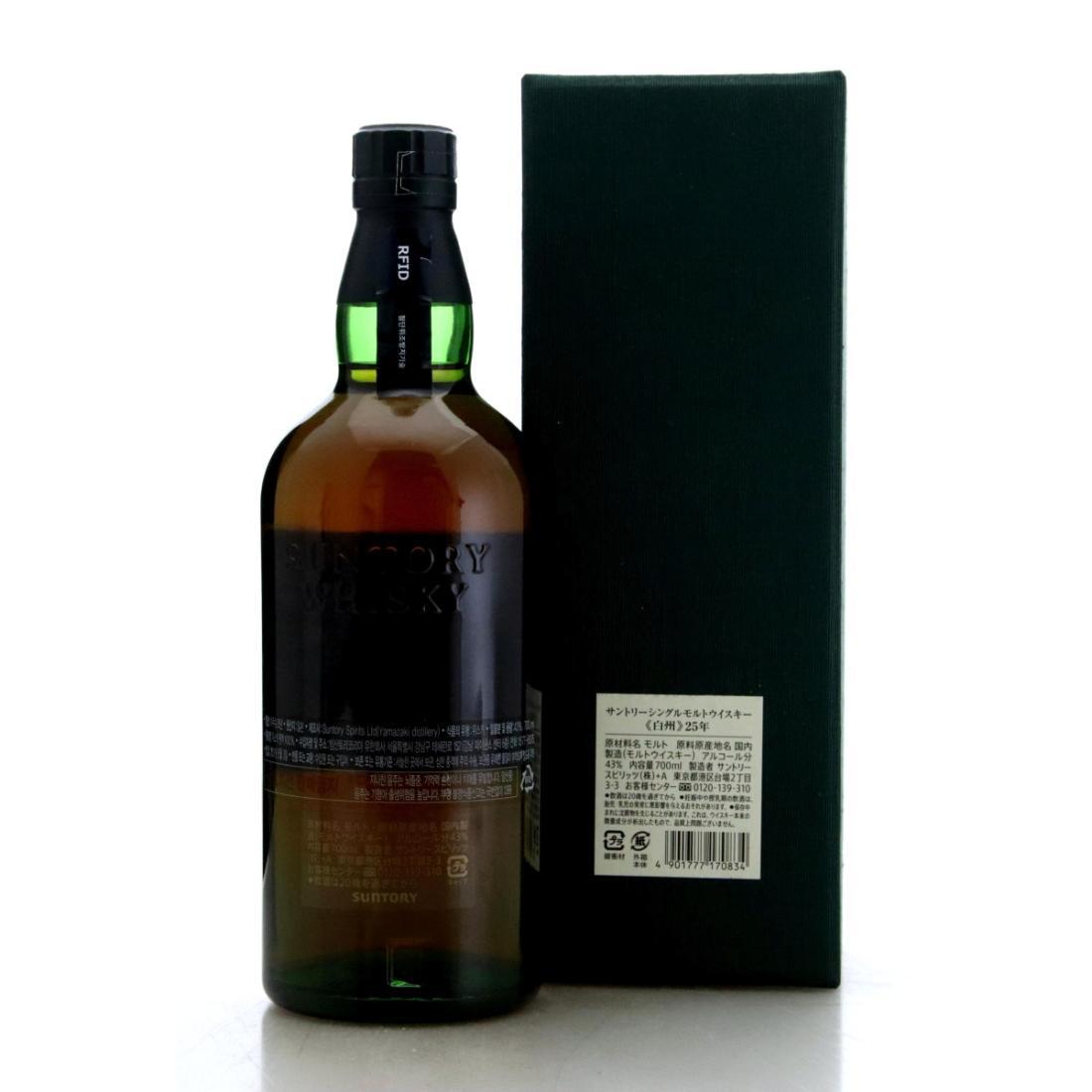 Hakushu 25 Year Old
