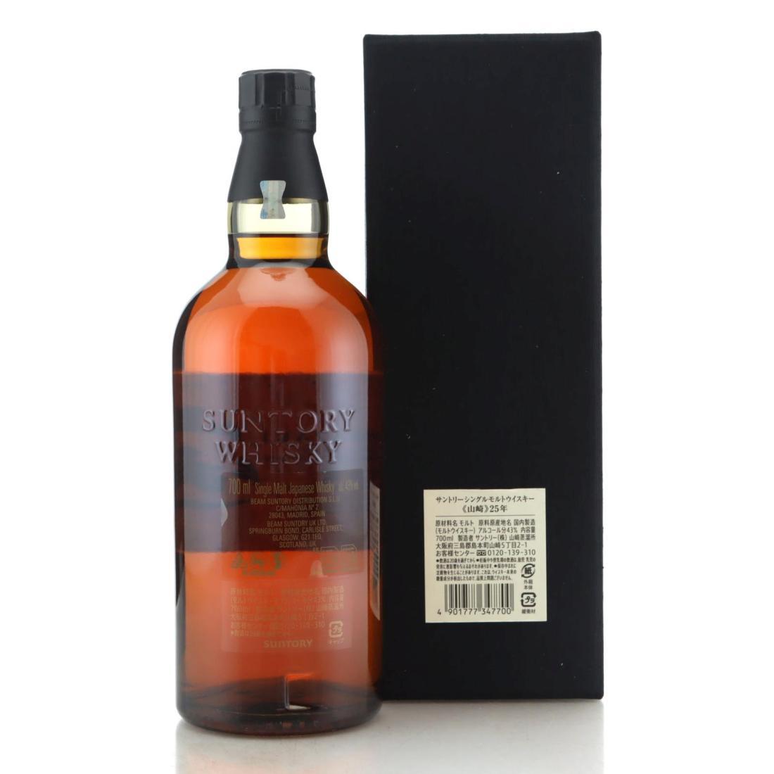 Yamazaki 25 Year Old