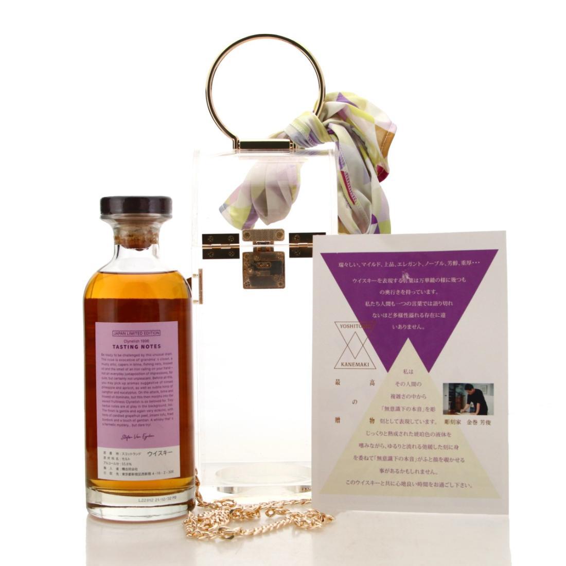 Clynelish 1996 The First Editions - Yoshitoshi Kanemaki