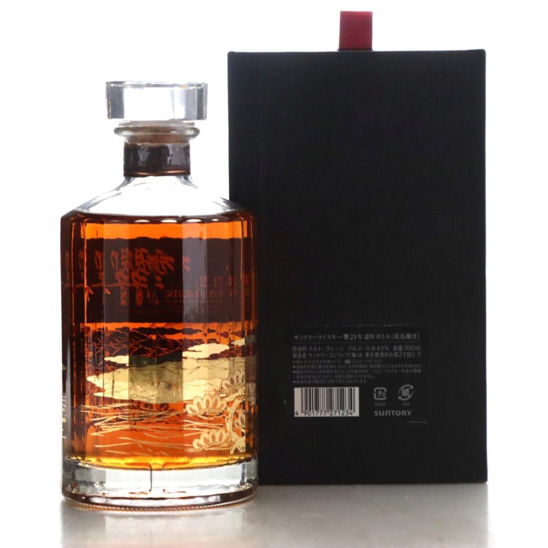 Hibiki 21 Year Old Kacho Fugetsu