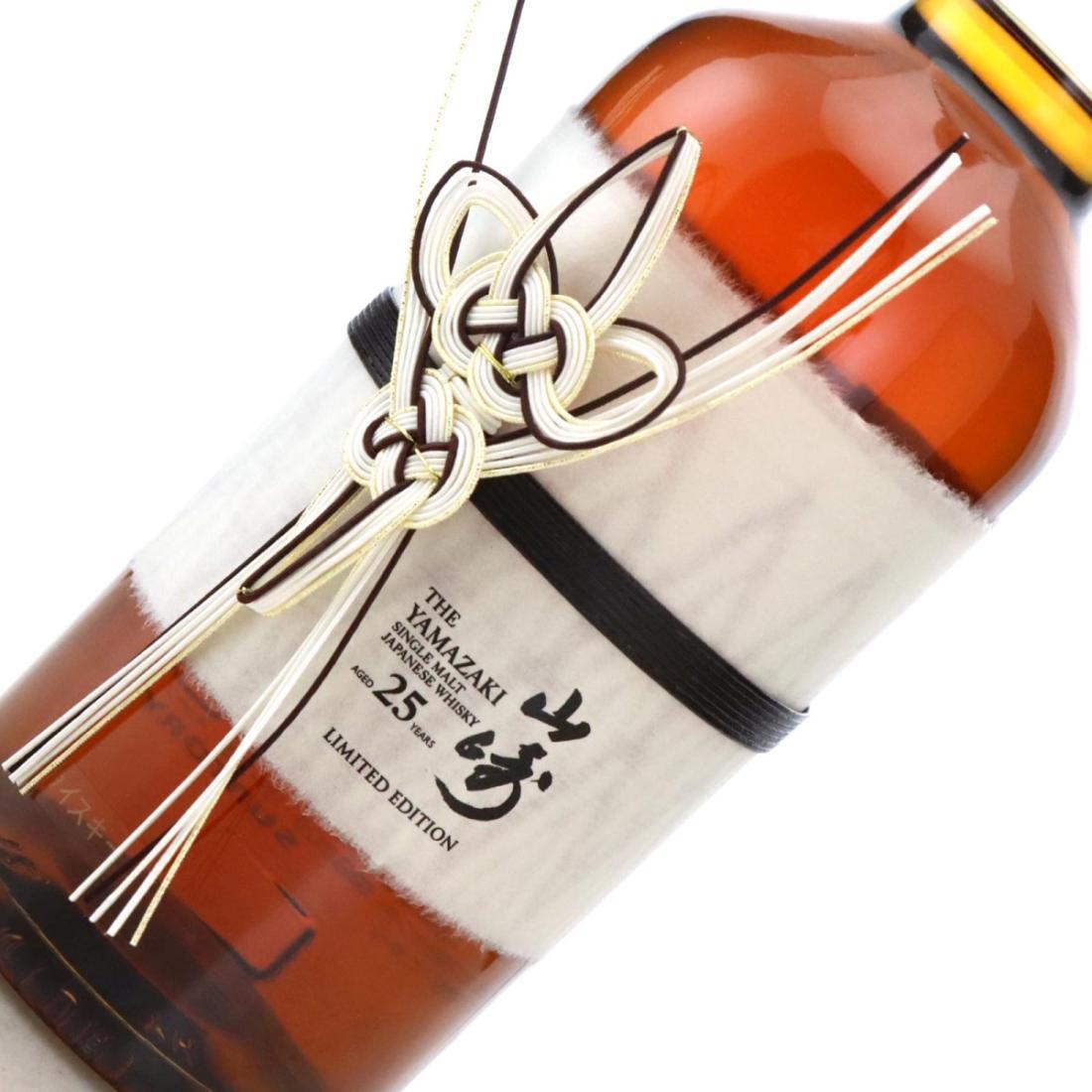 Yamazaki 25 Year Old Limited Edition