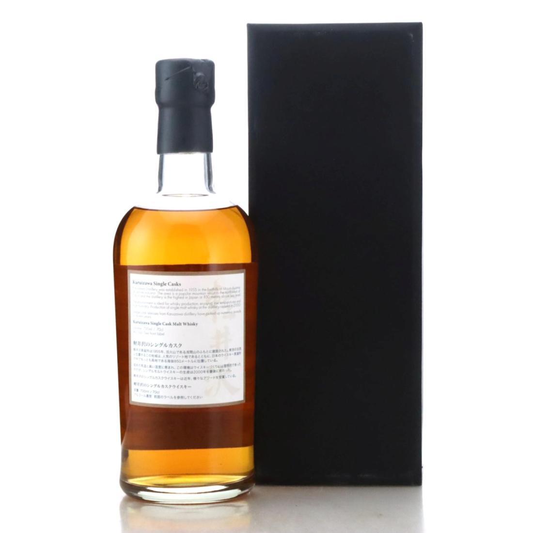 Karuizawa 1999 Katsushika Geisha