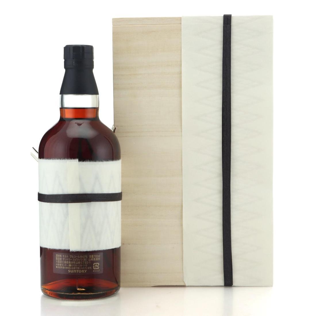 Yamazaki 25 Year Old Limited Edition