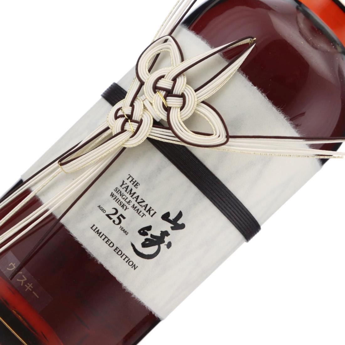 Yamazaki 25 Year Old Limited Edition