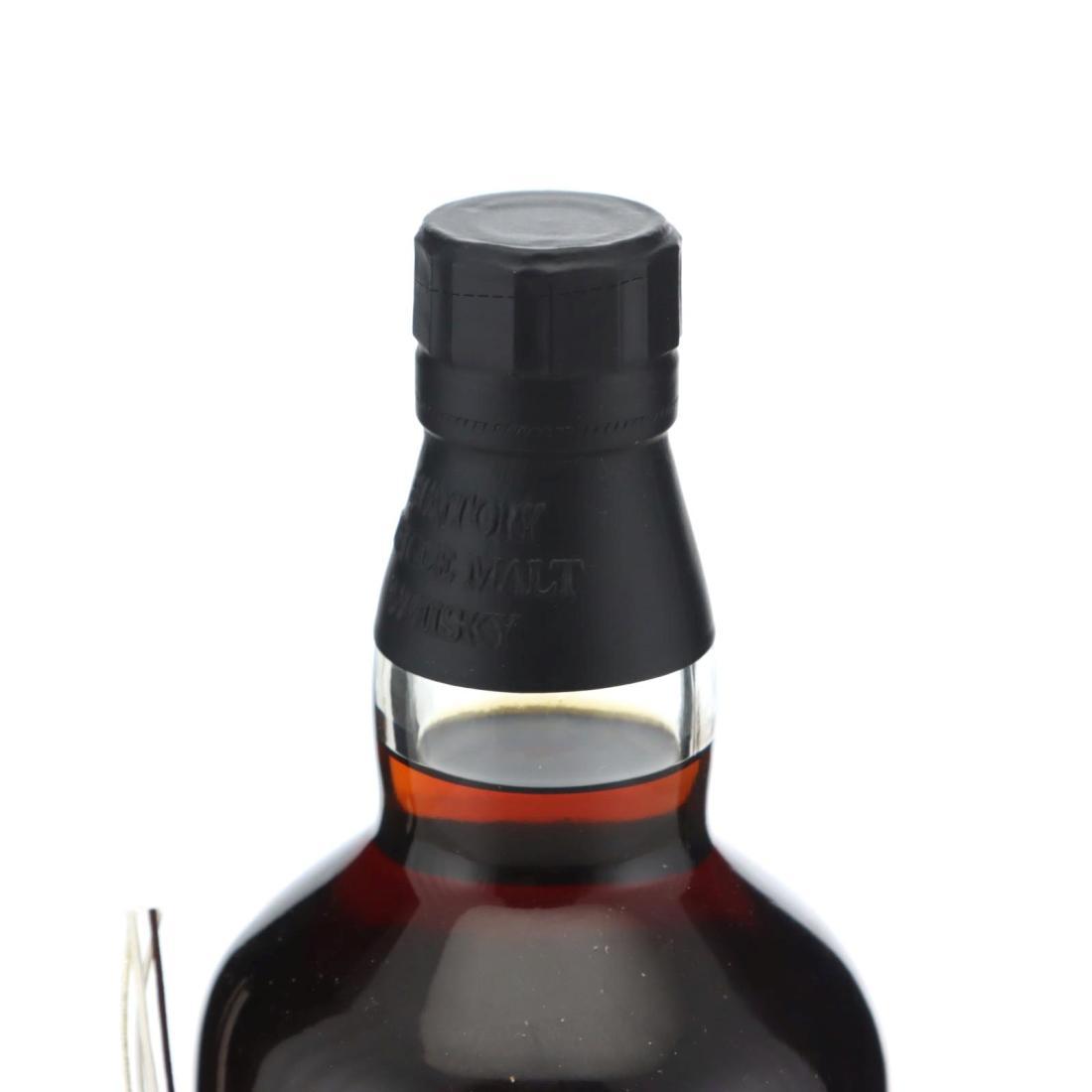 Yamazaki 25 Year Old Limited Edition