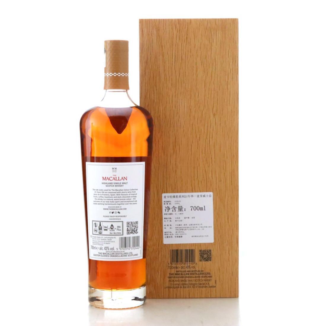 Macallan Colour Collection 21 Year Old