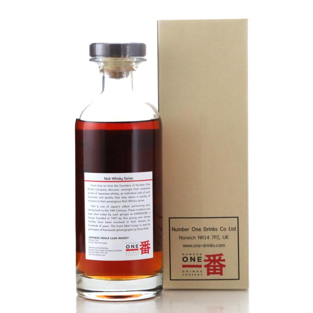 Karuizawa 1989 Noh Whisky 23 Year Old