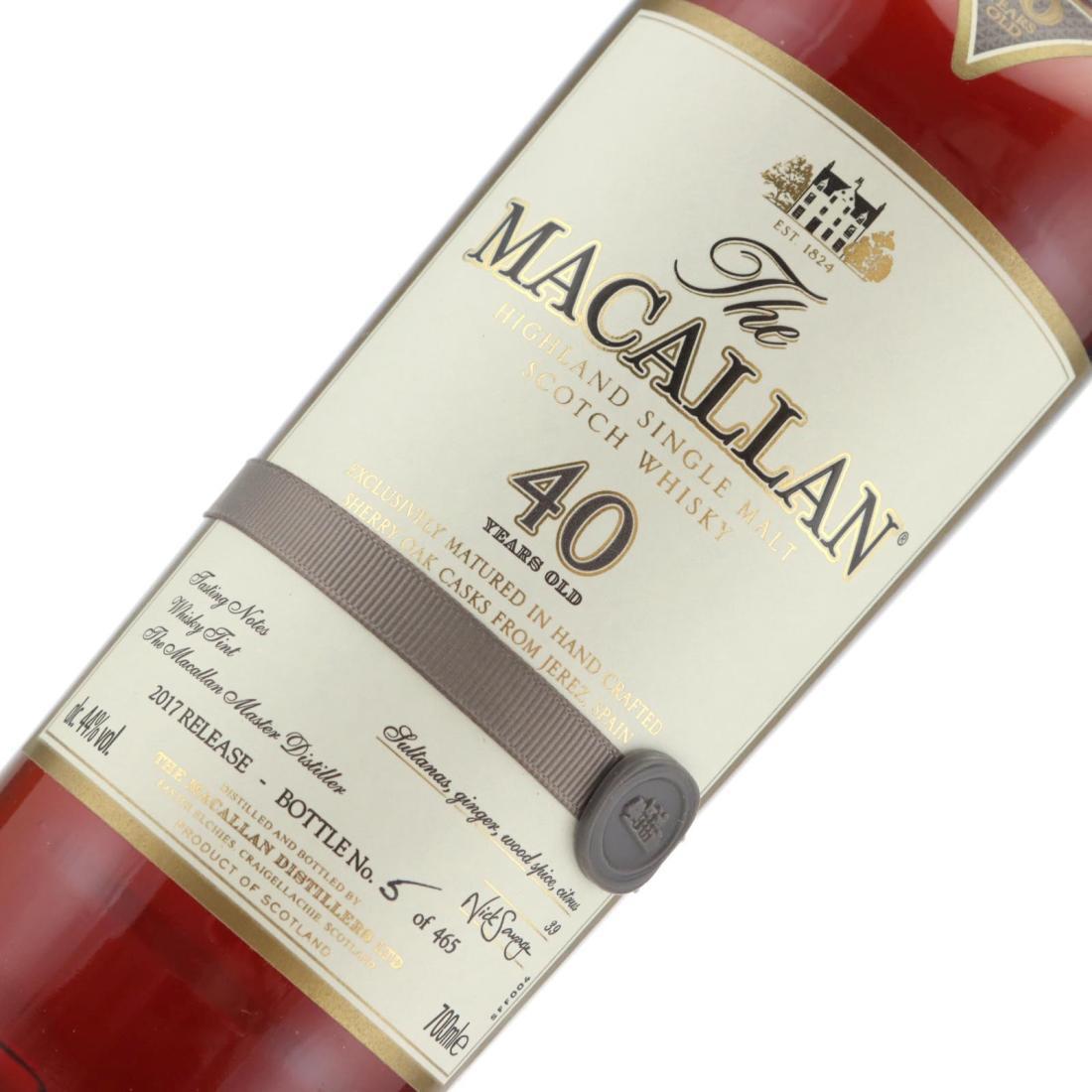 Macallan 40 Year Old 2017 Release