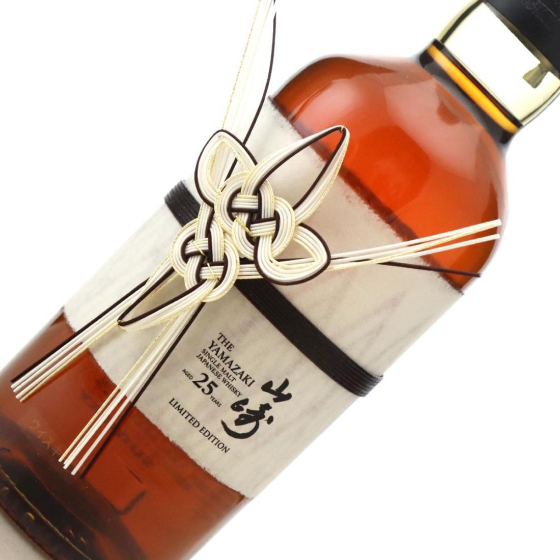 Yamazaki 25 Year Old Limited Edition