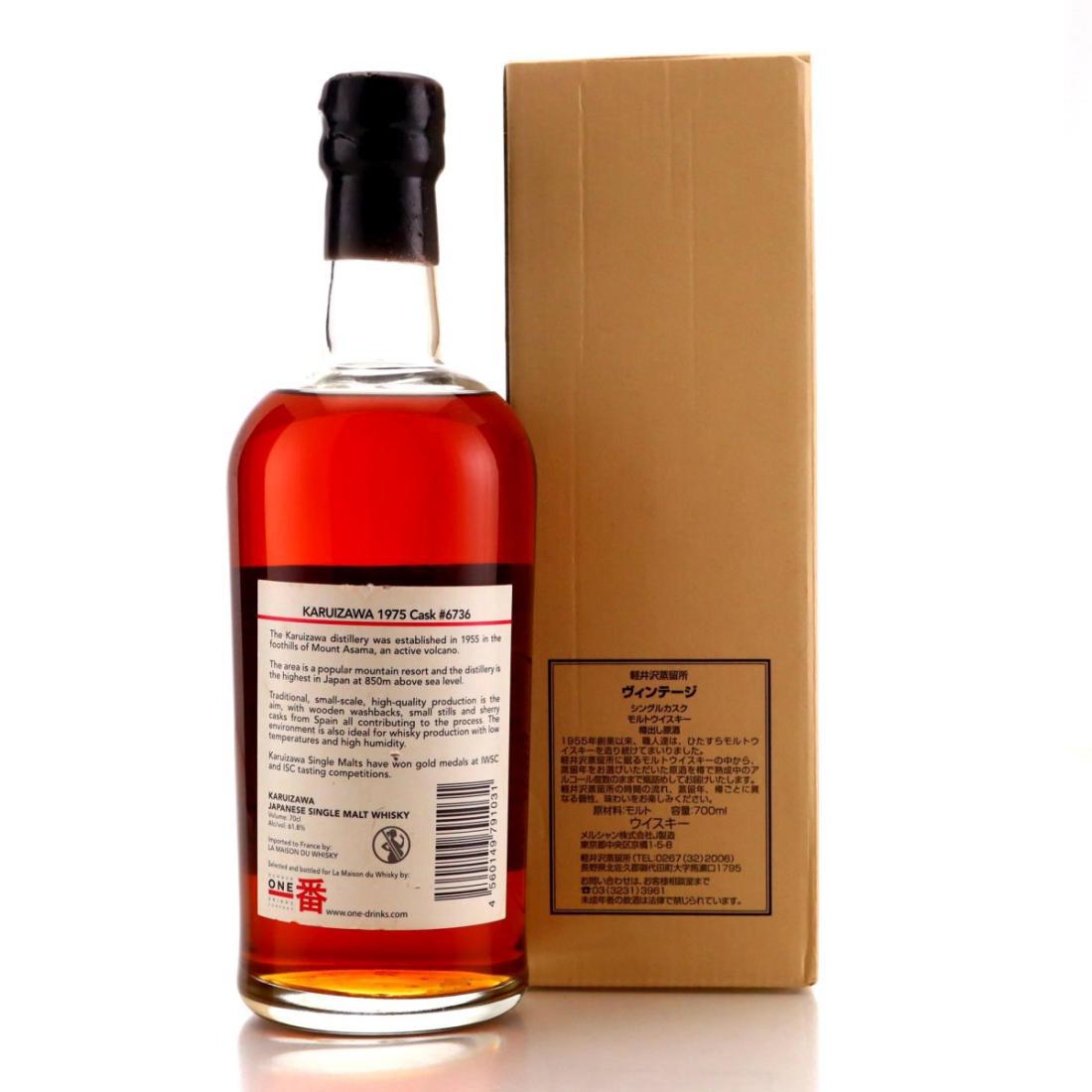 Karuizawa 1975 Vintage Single Cask