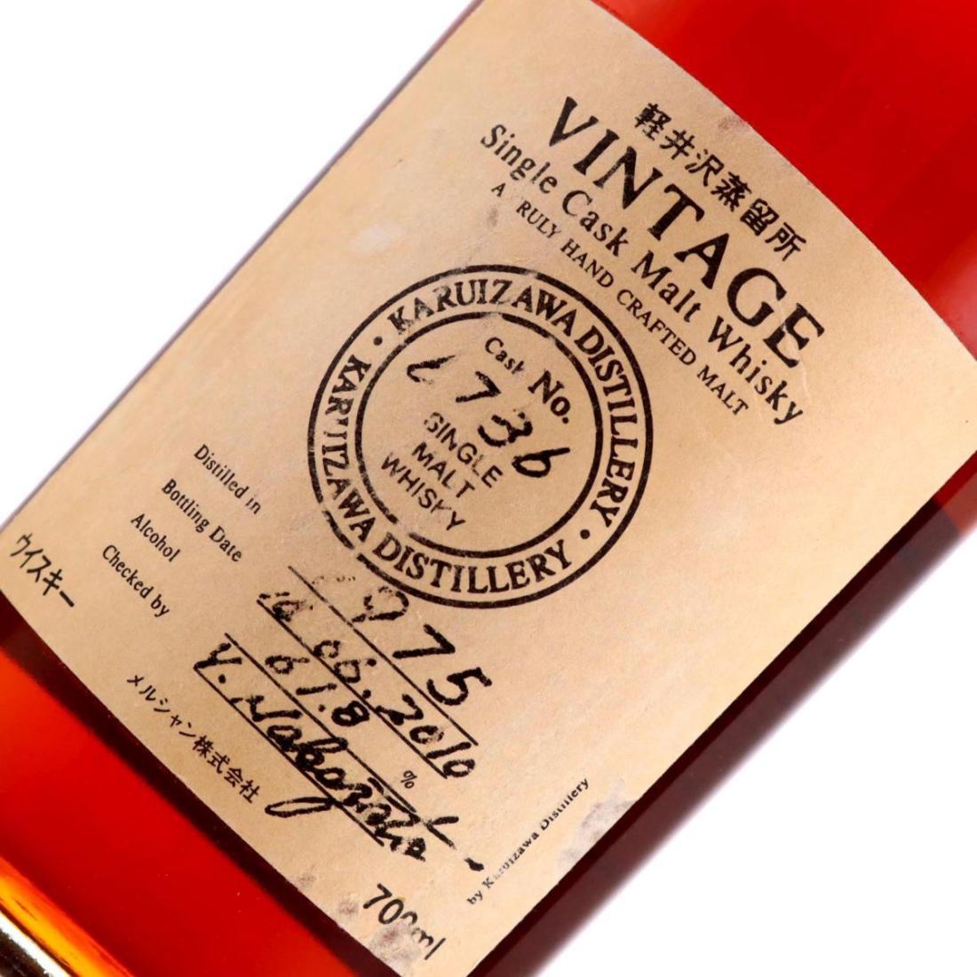 Karuizawa 1975 Vintage Single Cask