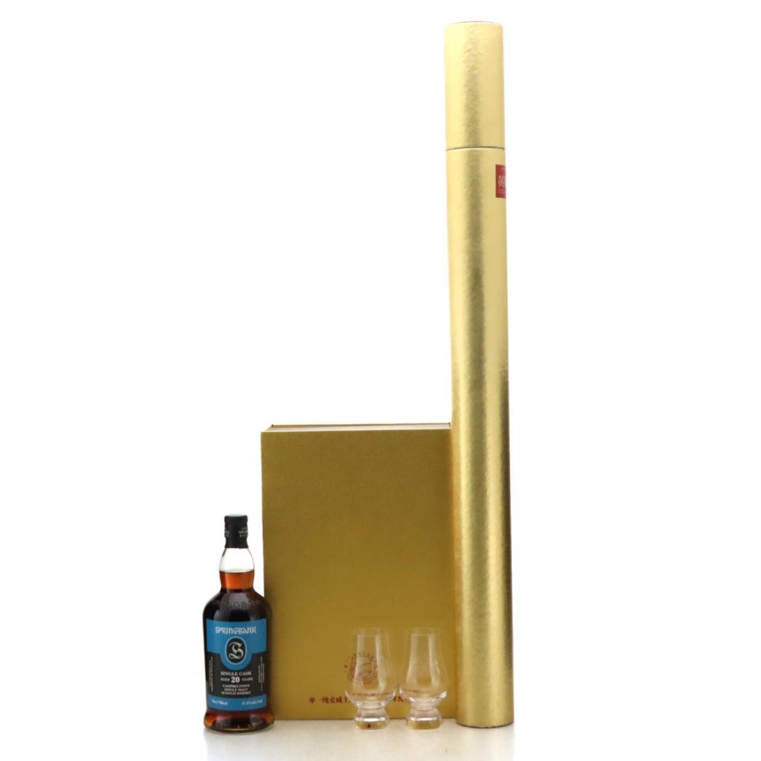 Springbank 2005 Single Cask 20 Year Old - Yellow Jambhala