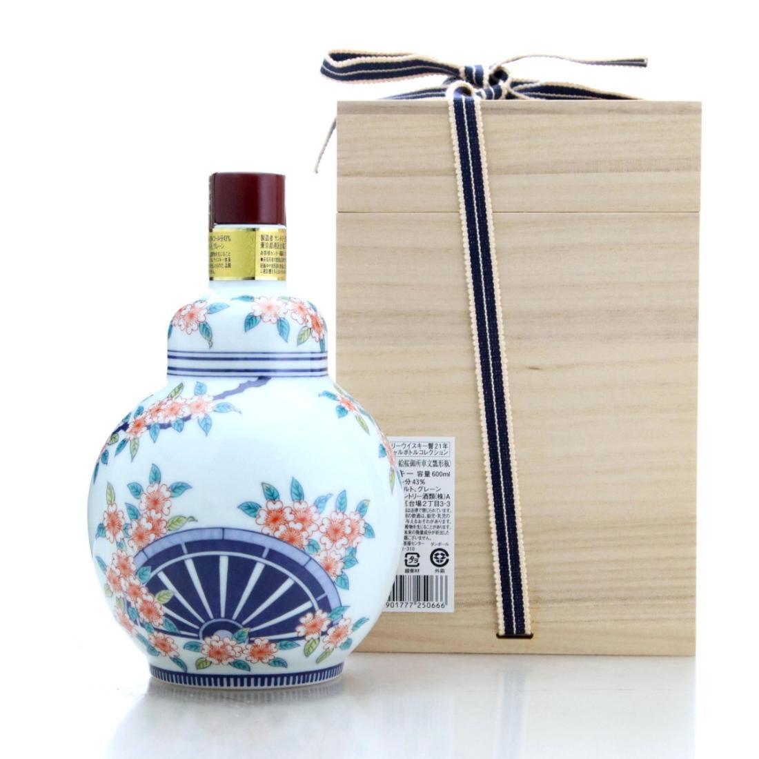 Hibiki 21 Year Old - Arita Ceramic Decanter