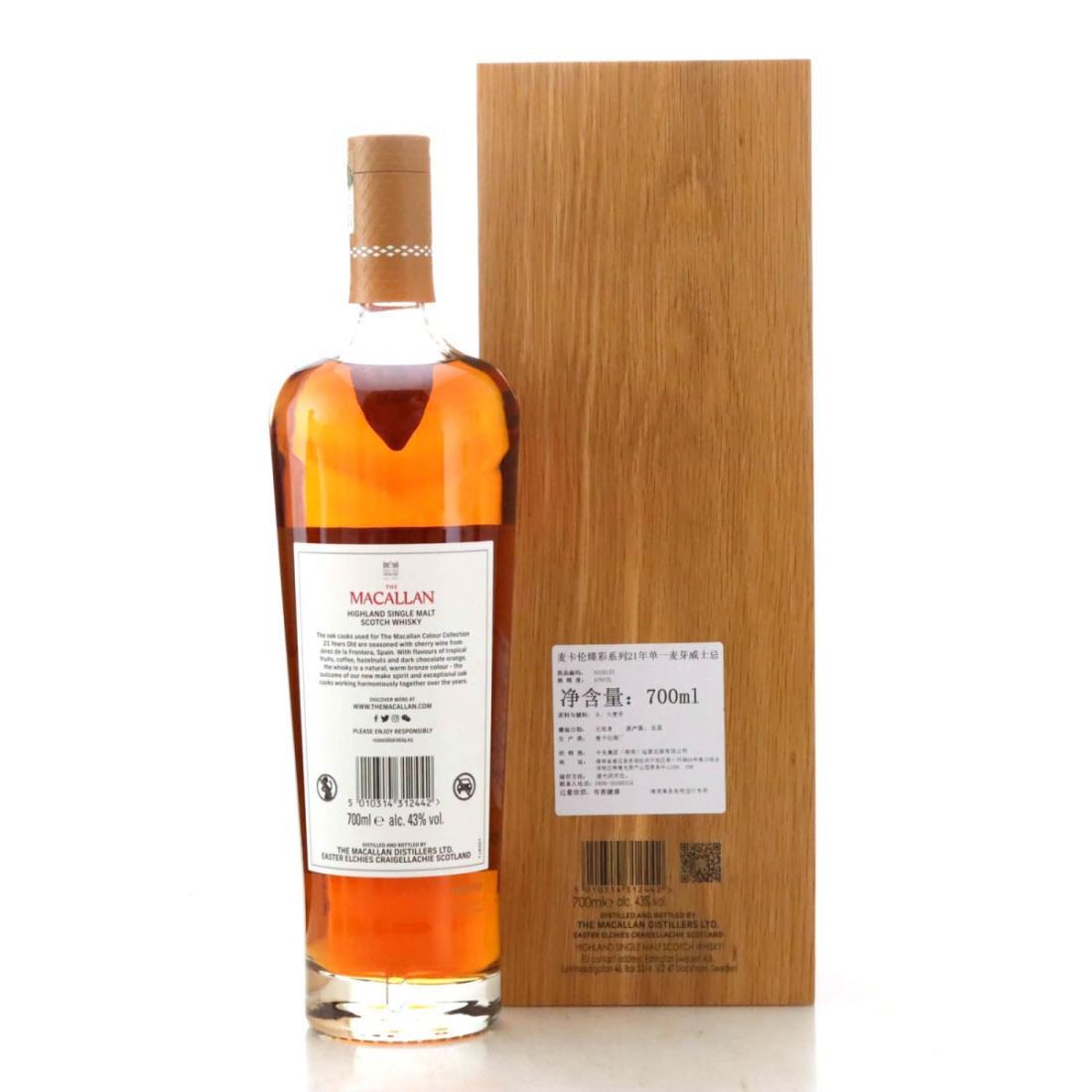 Macallan Colour Collection 21 Year Old