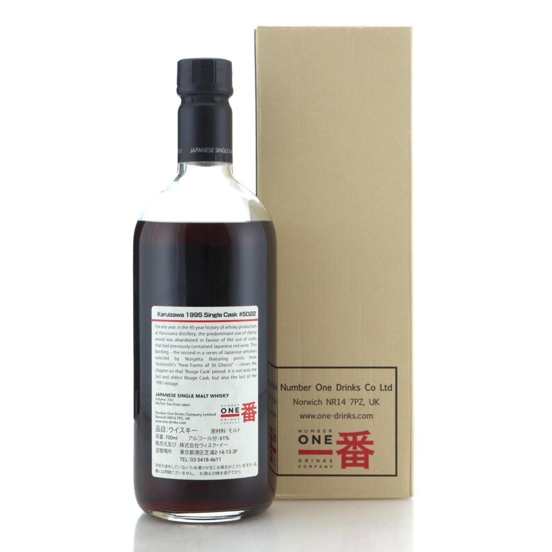 Karuizawa 1995 Ghost Series #2