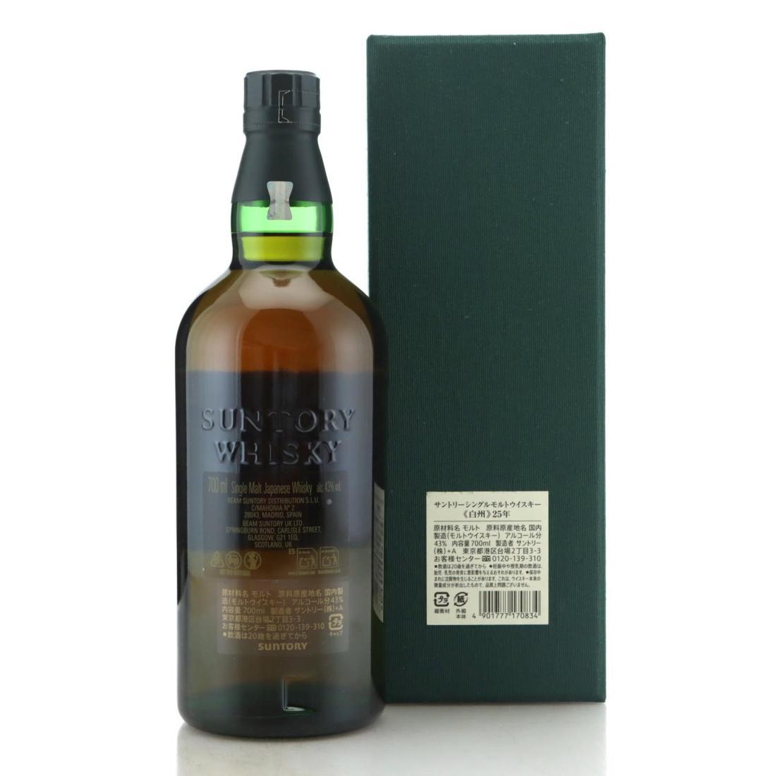 Hakushu 25 Year Old
