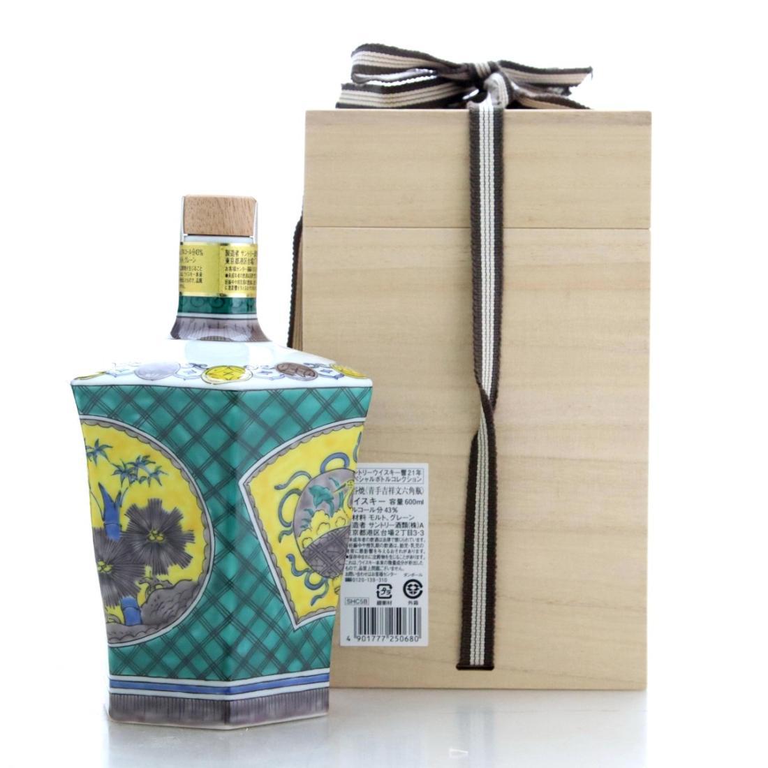 Hibiki 21 Year Old - Kutani Ceramic Decanter