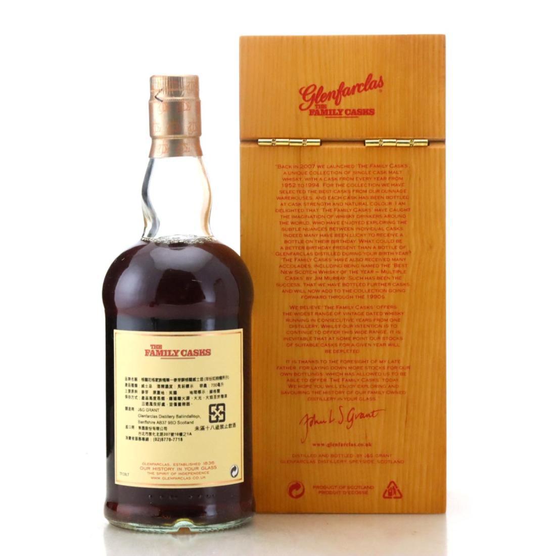 Glenfarclas 1972 The Family Casks Autumn 2014