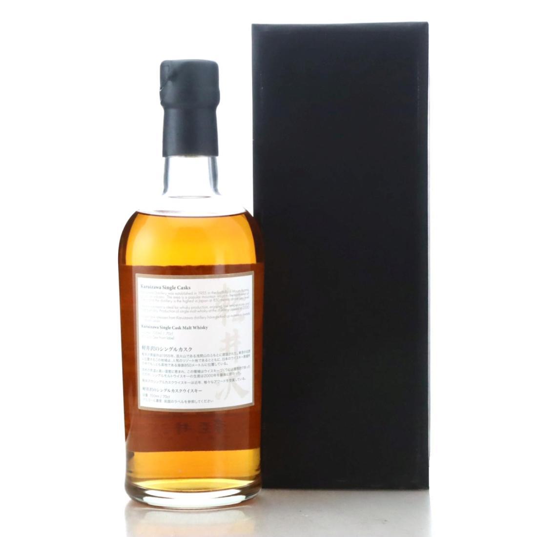 Karuizawa 2000 Katsushika Geisha