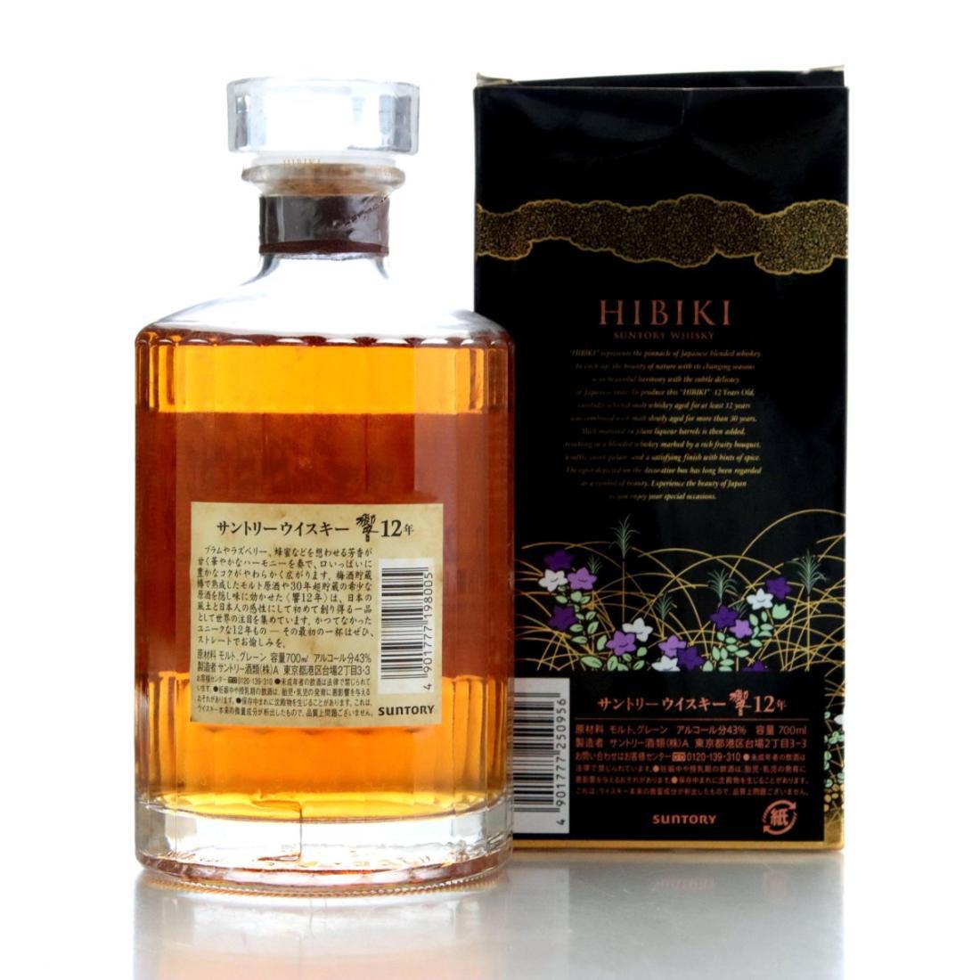 Hibiki 12 Year Old - Mount Fuji Packaging