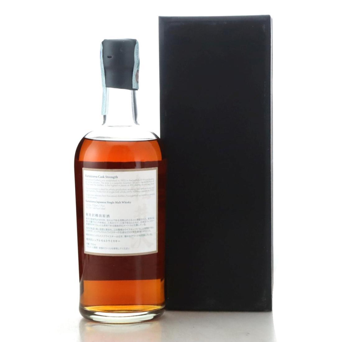 Karuizawa 1999-2000 Vintage