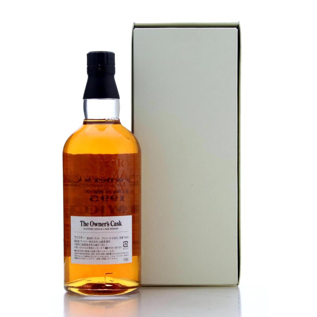 Yamazaki 1995 The Owner's Cask