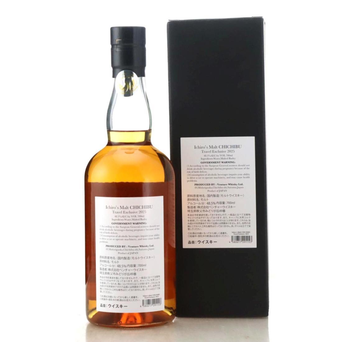 Chichibu Ichiro's Malt Travel Exclusive 2025