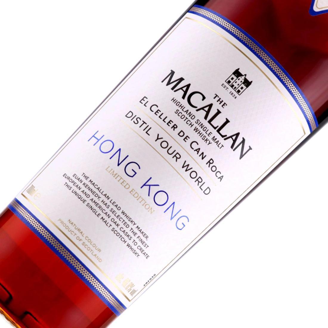 Macallan x El Celler de Can Roca Distil Your World - Hong Kong