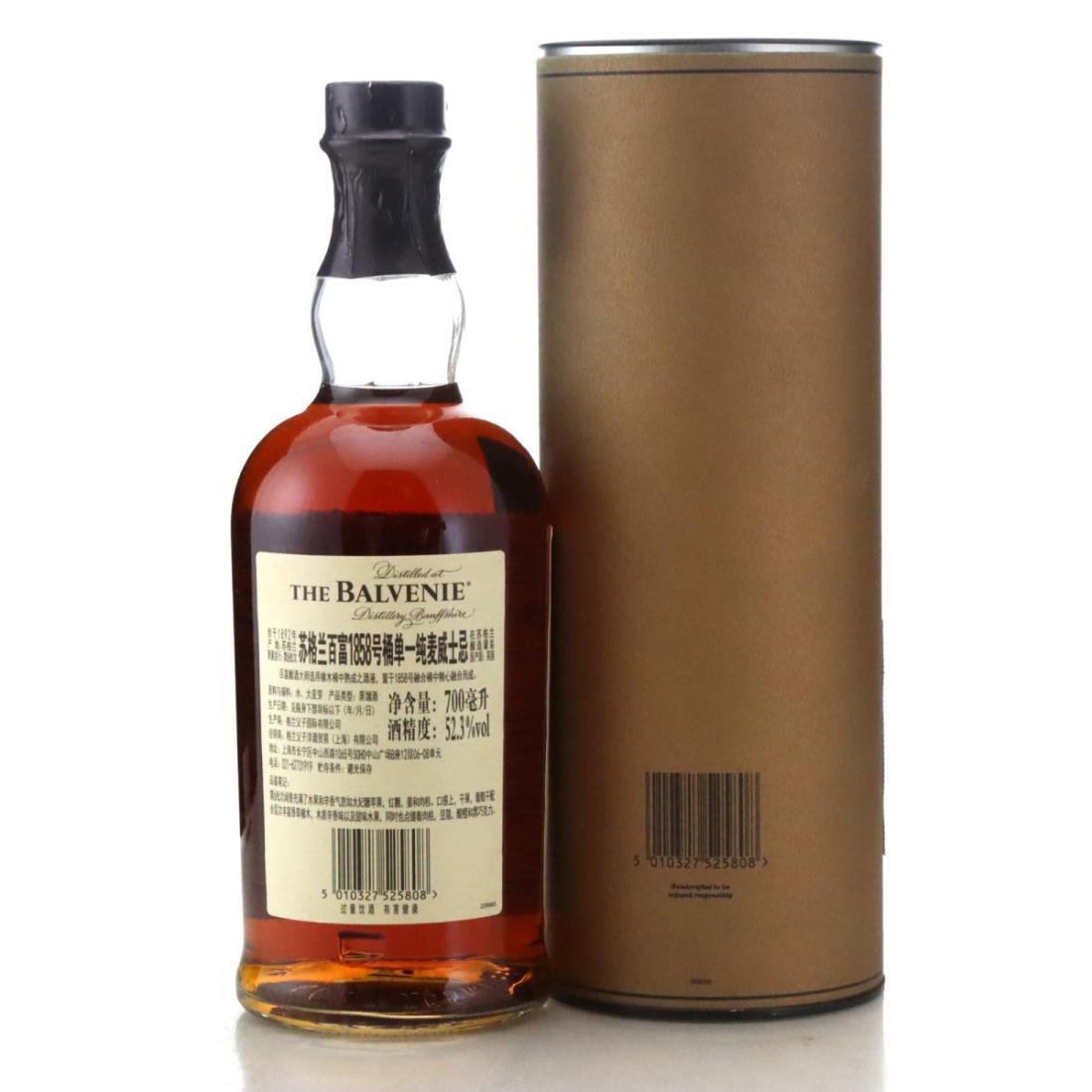 Balvenie Tun 1858 Batch No.6