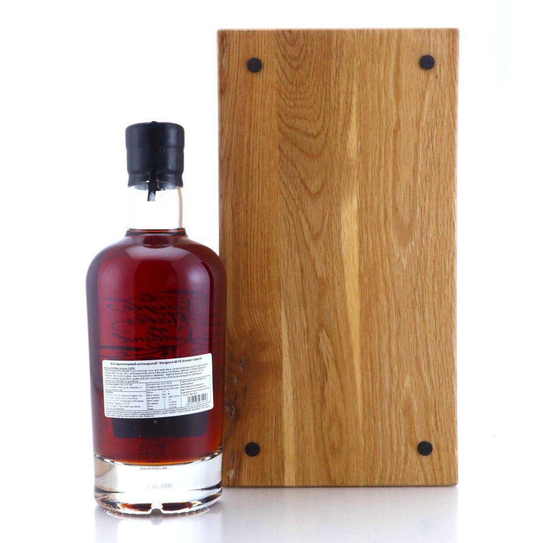 Glengoyne The Single Malts of Scotland 40 Year Old Director's Special