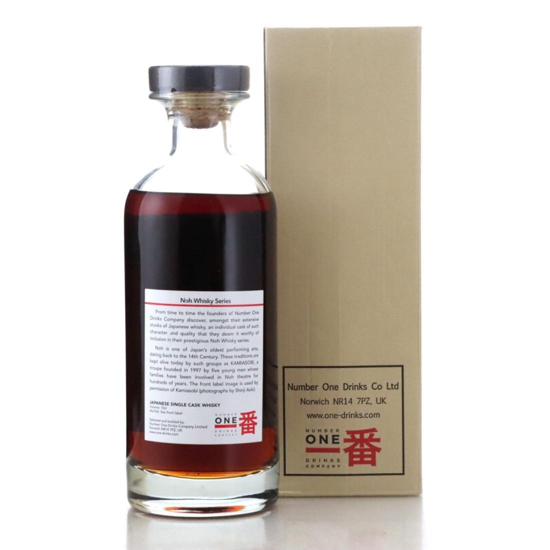 Karuizawa 1983 Noh Whisky 28 Year Old