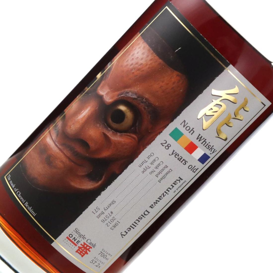 Karuizawa 1983 Noh Whisky 28 Year Old