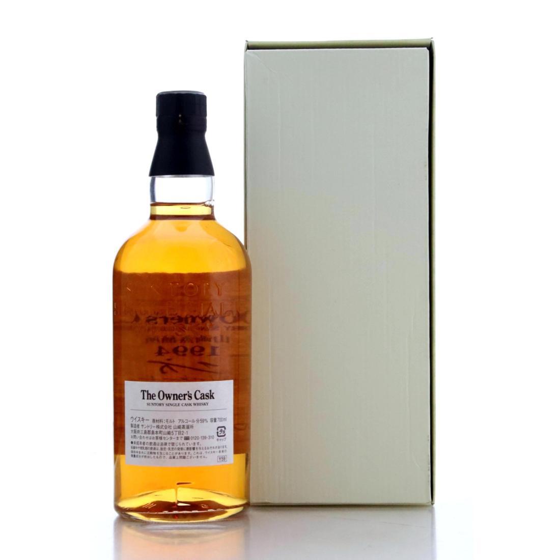 Yamazaki 1994 The Owner's Cask