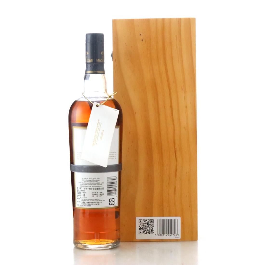 Macallan Fine Oak 21 Year Old