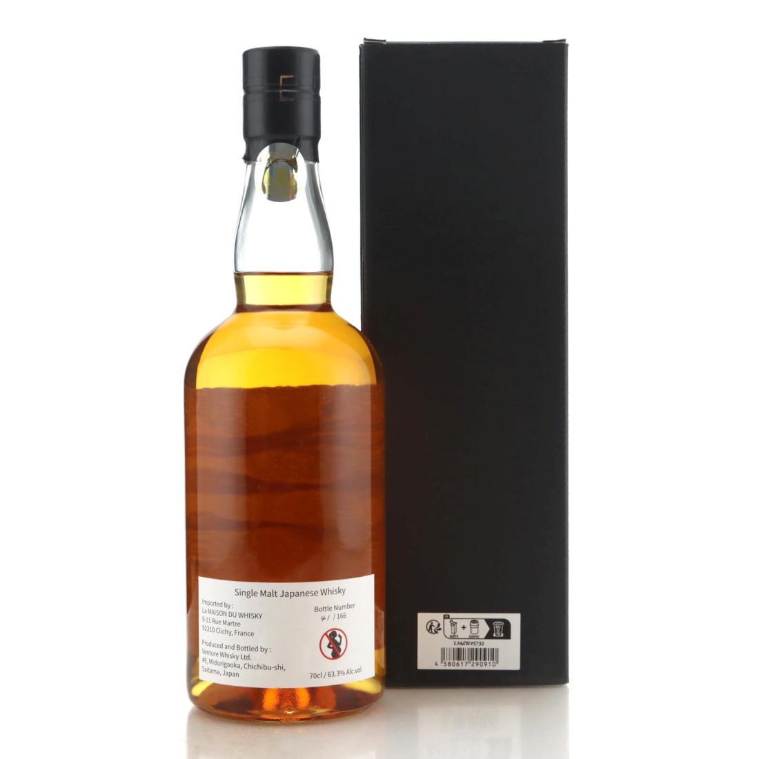 Chichibu 2016 Golden Week Edition