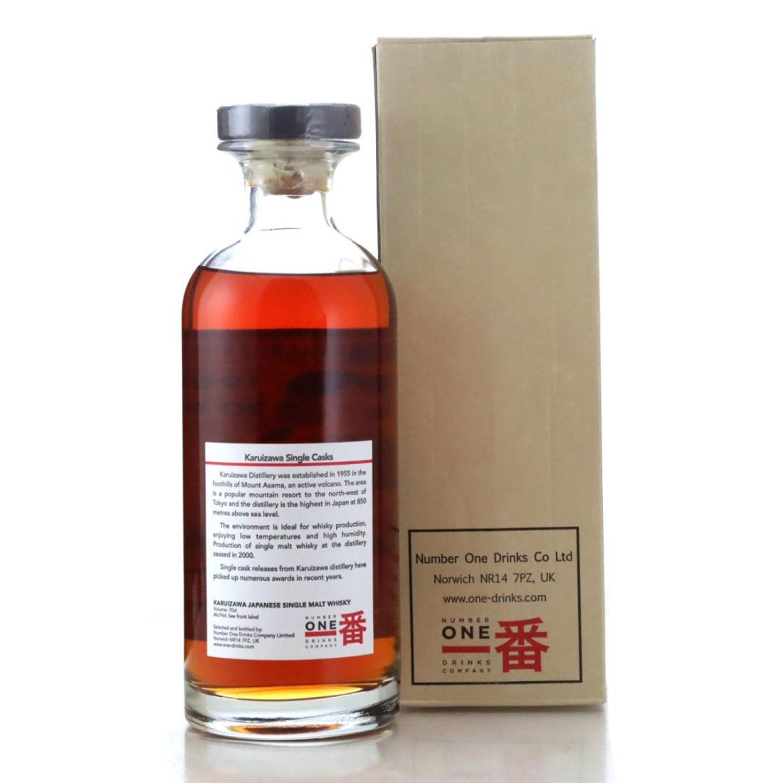 Karuizawa 1981 Cocktail Series