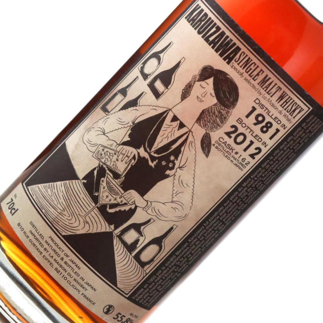 Karuizawa 1981 Cocktail Series
