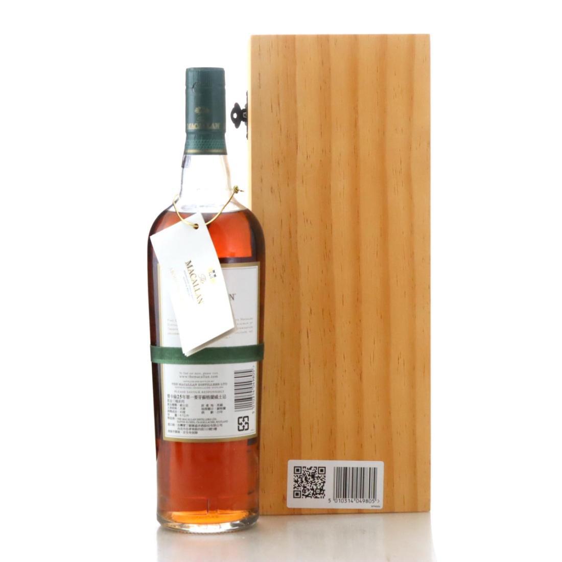 Macallan Fine Oak 25 Year Old