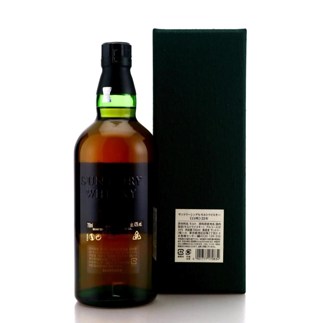 Hakushu 25 Year Old