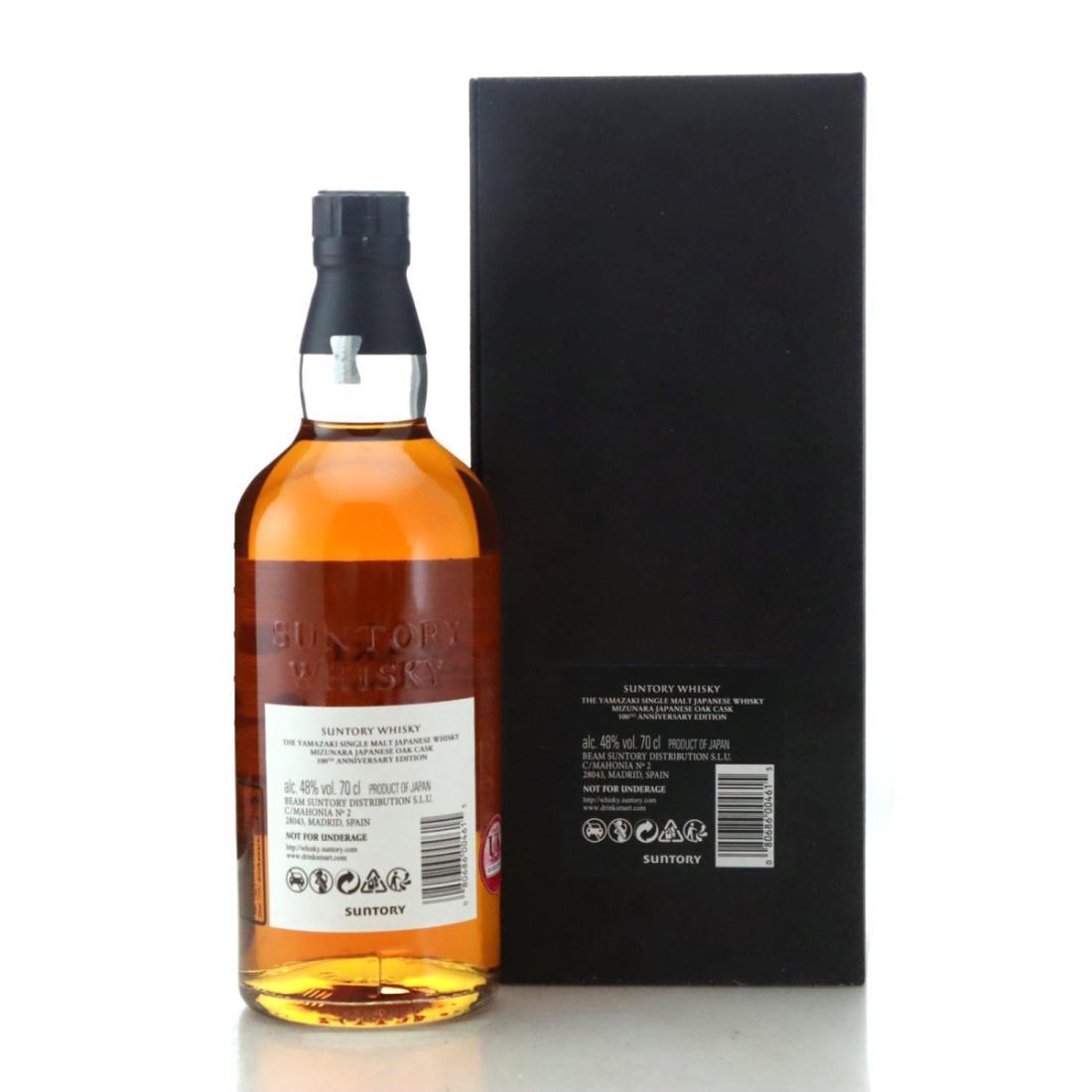 Yamazaki Mizunara  18 Year Old - 100th Anniversary of Suntory Whisky