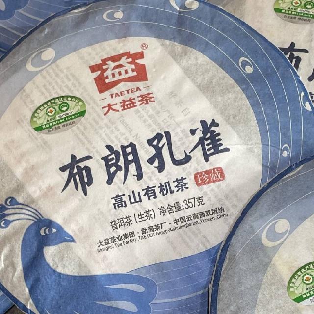 爱妮儿