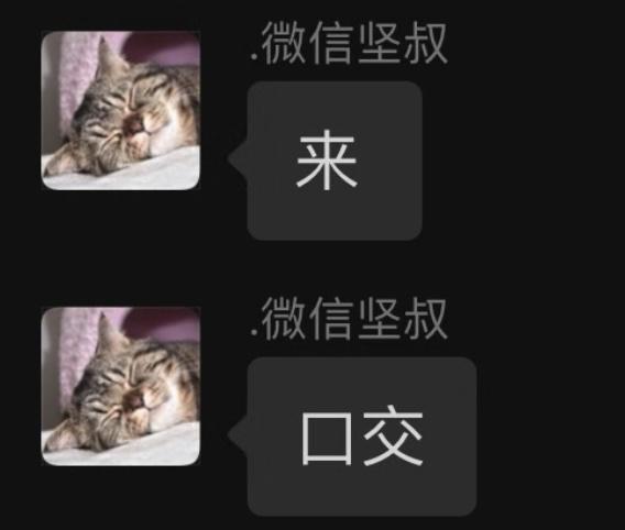 坚叔私生饭