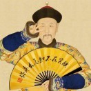 陛下