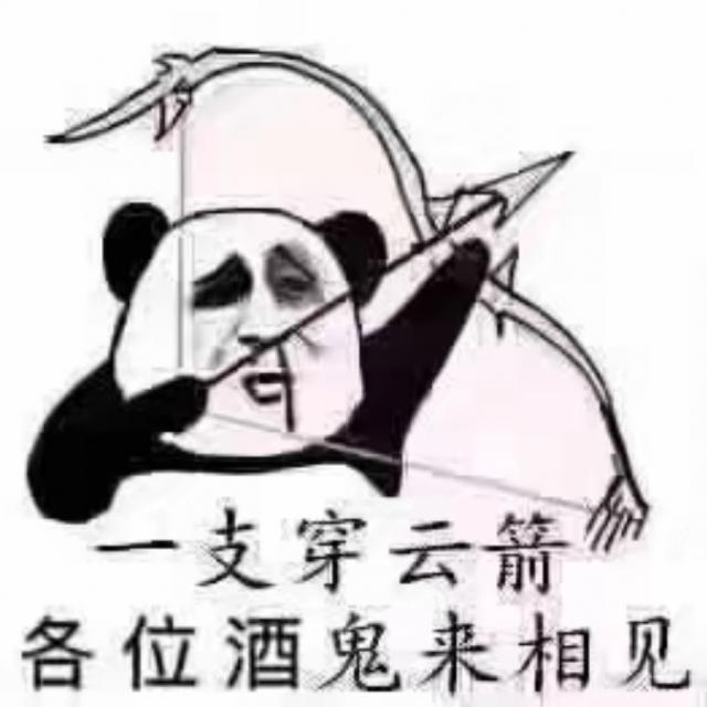 一个好人