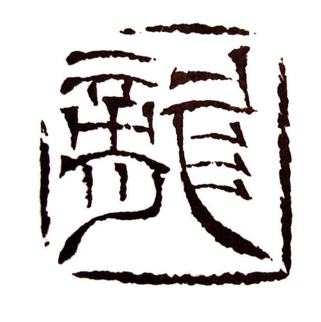 Ring_5fp