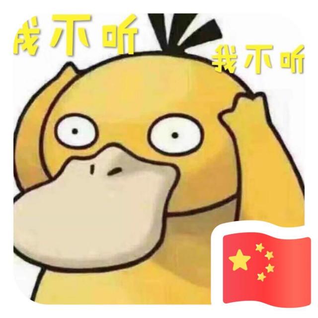 李ホウ瑞