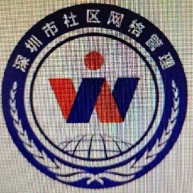 华强北街道办事
