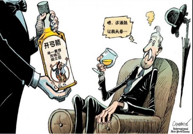 没想到是个壮士啊