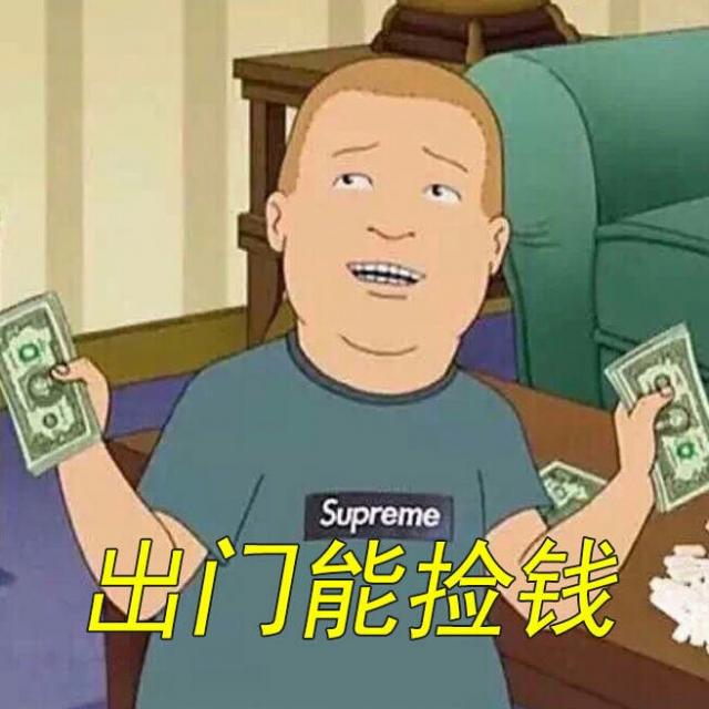 不想理你
